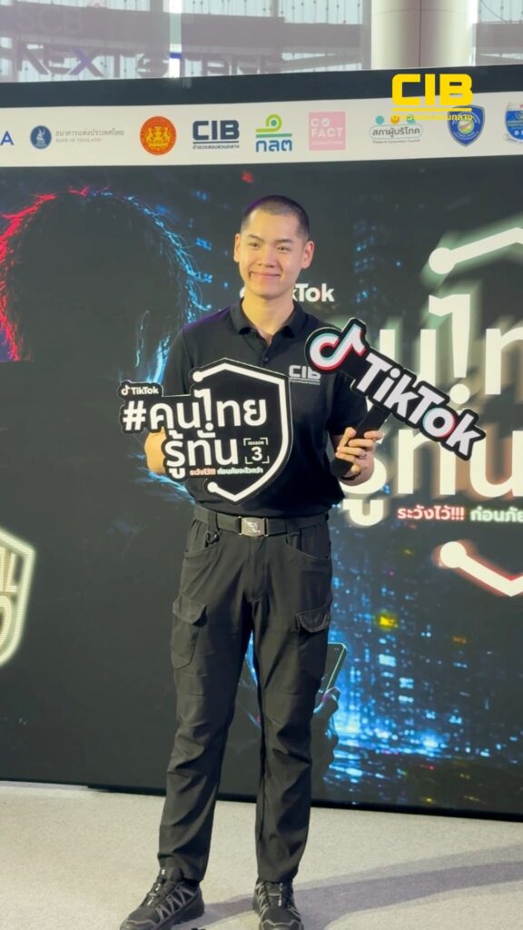 cib-x-tiktok-สร้างความตระหนักรู้ผ่าน-คนไทยรู้ทัน-ซีซั่น-3-ส