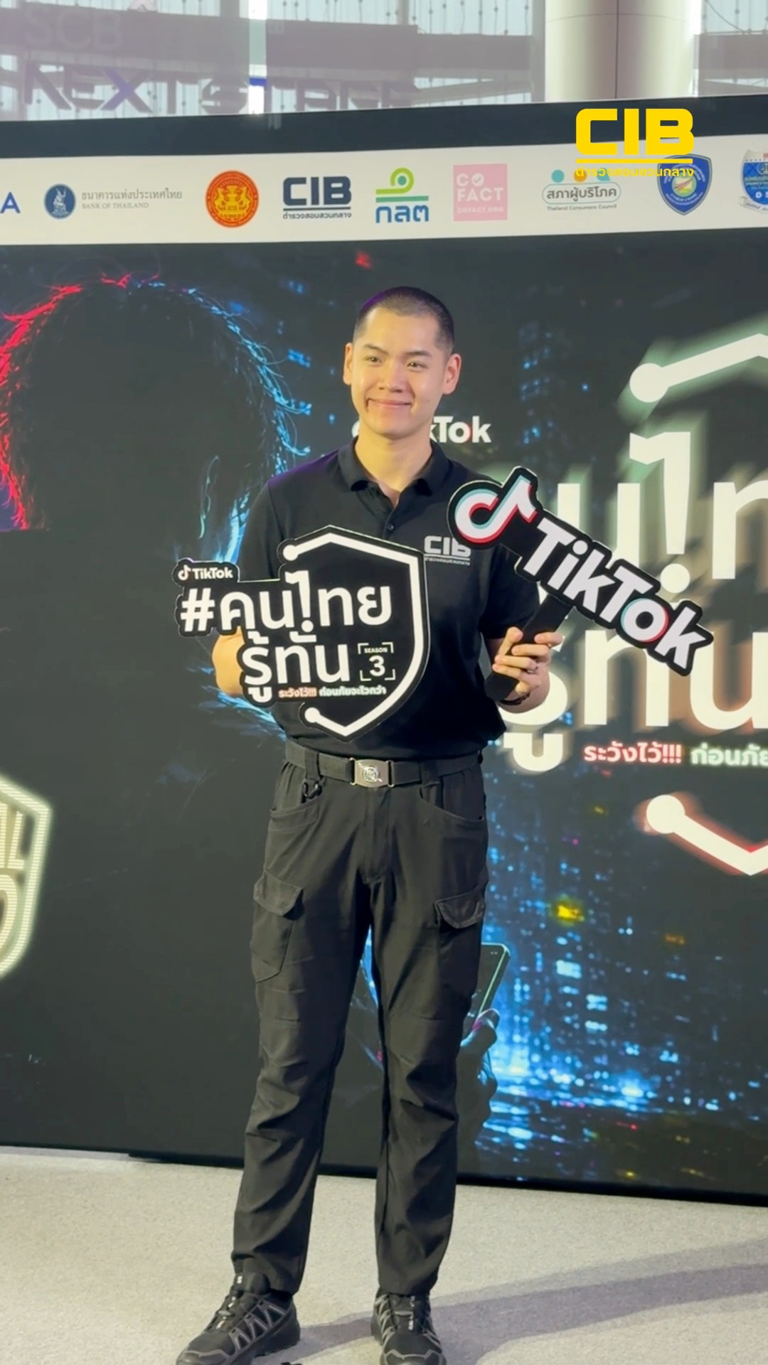 cib-x-tiktok-สร้างความตระหนักรู้ผ่าน-คนไทยรู้ทัน-ซีซั่น-3-ส