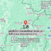 แผ่นดินไหว-ประเทศเมียนมา-ขนาด-18-วันที่-22-สค-2569-เวลา-01:37-น.-|-รายละเอียดข้อมูลแผ่นดินไหว-บริเวณ-(space)