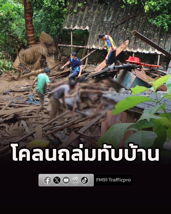 ดินโคลนถล่มทับบ้านเรือนที่สบเมย-ช่วยคนเจ็บ-5-ราย-เจ้าหน้าที่-|-2026-08-20-22:24:00