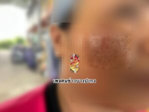 หัวอกแม่-แม่เจ็บแค่ไหนก็โกรธลูกไม่ลง-ลูกชายอายุ-22-ปี-มีอาก-|-2026-08-22-11:50:00