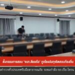 ตั้งกรรมการสอบ-“เจ้าหน้าที่ดีเอสไอ”-ถูกโยงปมทุจริตสอบท้องถิ่น-ข่าว