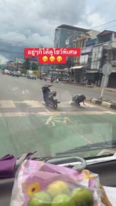 -อ.เมือง-ประเทศอุดร-แต่ละมื้อแต่ละเดย์-ล่าสุด️-อุบัติตัวตึ