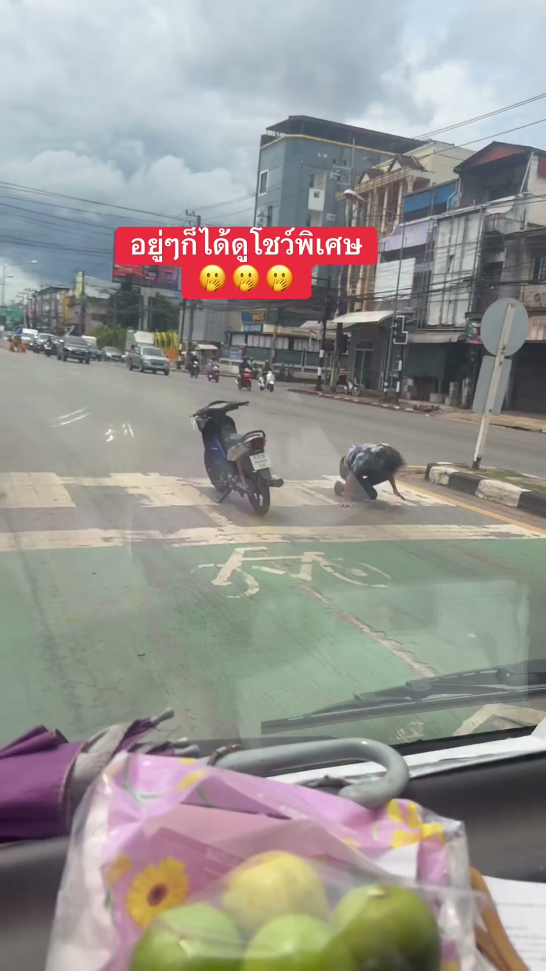 -อ.เมือง-ประเทศอุดร-แต่ละมื้อแต่ละเดย์-ล่าสุด️-อุบัติตัวตึ