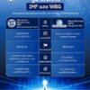 worldwide-monetary-fund-และ-world-bank-workforce.-สององค์