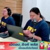 live-fm91-หน้าหนึ่งเช้านี้-:-23-สิงหาคม-2569-fm91-หน้าหนึ่งเ-|-2026-08-22-23:30:00