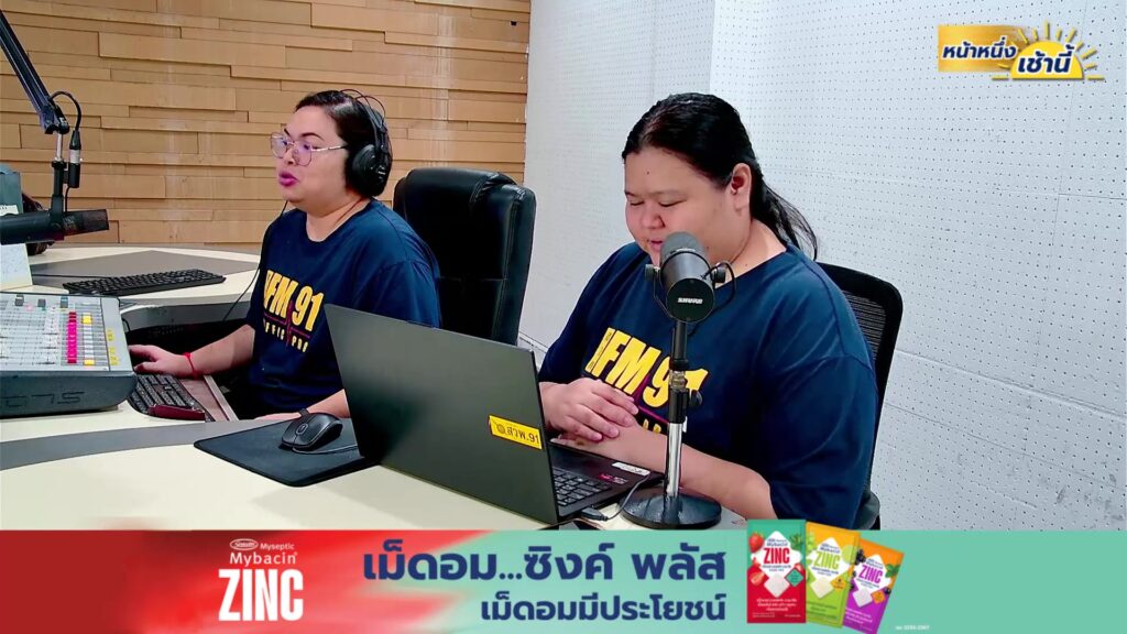 live-fm91-หน้าหนึ่งเช้านี้-:-23-สิงหาคม-2569-fm91-หน้าหนึ่งเ-|-2026-08-22-23:30:00