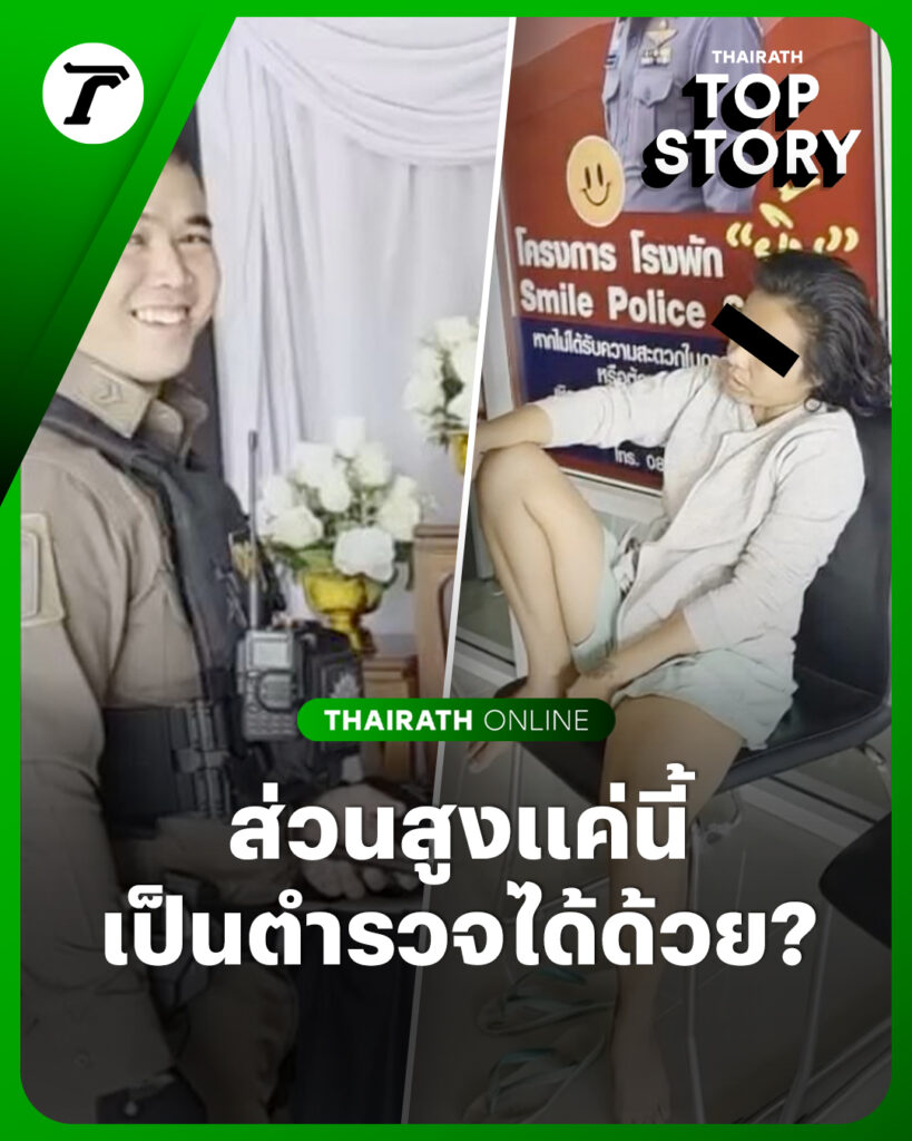 อ.หนองแสงแห่งหนึ่ง-ประเทศอุดร-พะนะ-(feed--with-fet