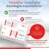 ไปรษณีย์ไทย-ชวนคนไทยส่งน้ำใจถึงผู้ประสบภัยน้ำท่วม-จ.น่าน-เ-|-2026-08-24-03:44:00