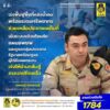 เร่งฟื้นฟูพื้นที่หลังน้ำลด-พร้อมระดมทรัพยากร-ช่วยเหลือประชา