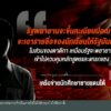 เครือข่าย-นศ.ชายแดนใต้-ชี้ปมความไม่ไว้วางใจ-ข่าวใต้แลได้ที่