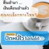 payday-เงินเดือนเข้าแล้ว-ไม่ว่าคุณ…-จะเลือกกันเงินไว้-หร