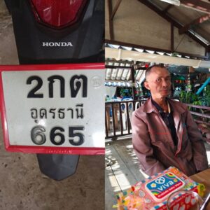 -ร่วมด้วยชาวยกัน-ประกาศตามหาคนหาย-/-ขอความช่วยเหลือช่วยด่ว