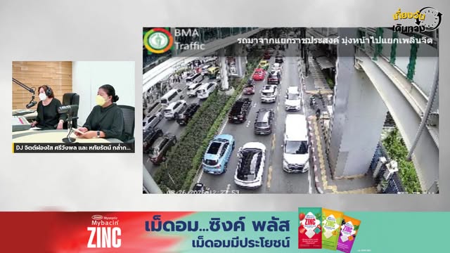 live-fm91-เที่ยงวันเดินทาง-:-26-สิงหาคม-2569-fm91-เที่ยงวันเ-|-2026-08-26-05:30:00