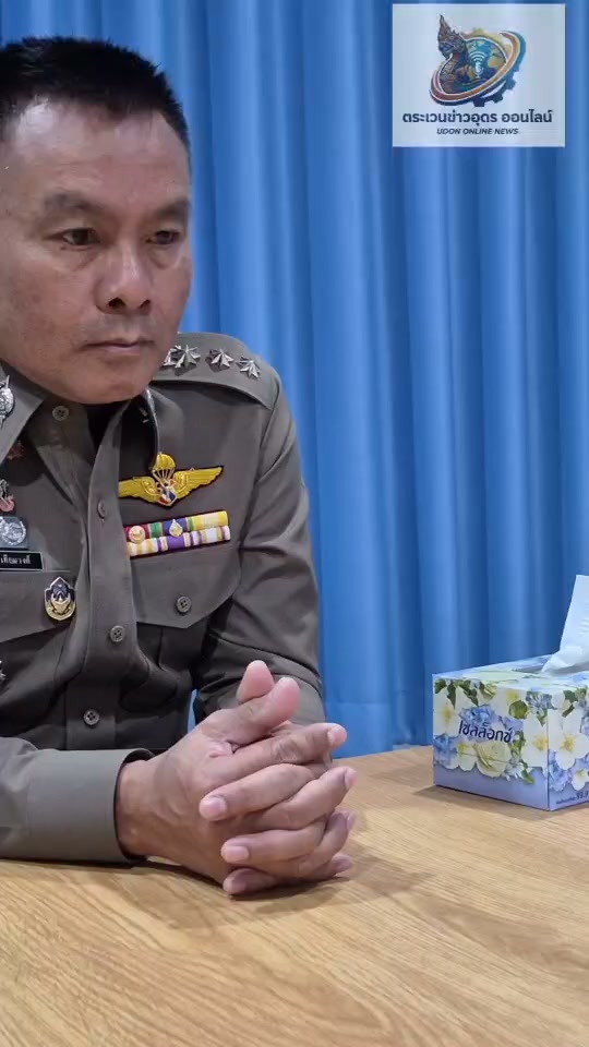 -บ้านดุง-ประเทศอุดร-ตำรวจแต่ง-(feed--with-gain