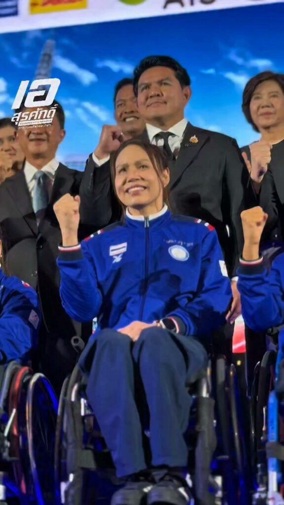 เชียร์ไทยนักกีฬาไทยไปพร้อมกัน-กกท.ผนึกพันธมิตร-แถลงยิvสด-เอเ