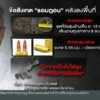 สภ.จะแนะ-เผยพบ-กระสุน-ปลอกกระสุน-เอ็ม16-ที่เกิดเหตุ-ข่าวใต้