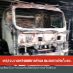 เหตุลอบวางเพลิงเทศบาลตำบล-กระทบการจัดเก็บขยะ-ข่าวใต้แลได้ที