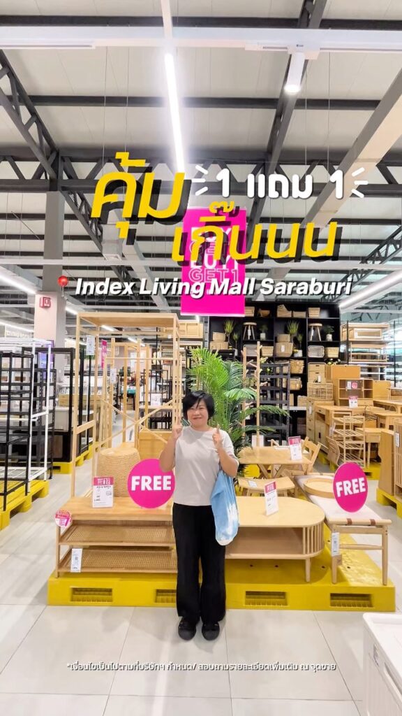 -ตั้งใจแค่มาดู…แต่เจอ-ซื้อ-1-แถม-1-แบบนี้-ใครจะอดใจไหว-