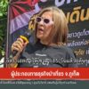 ร้องรัฐเข้มตรวจสอบวีซ่านักท่องเที่ยวอยู่เกินกำหนด-ข่าวใต้แล