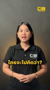 ️-ของถูกอาจไม่ถูกจริง-จากซื้อที่นอน-2,400-บาท-สู่ภารกิจปลอ