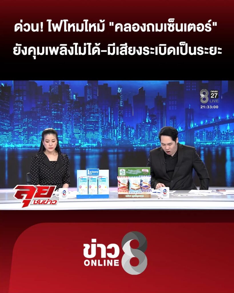ด่วน