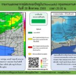 2026-08-28-13:11:00-|-ข่าวสารจากกรุมอุตุนิยมวิทยา