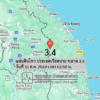 แผ่นดินไหว-ประเทศเวียดนาม-ขนาด-34-วันที่-31-สค-2569-เวลา-02:50-น.-|-รายละเอียดข้อมูลแผ่นดินไหว-บริเวณ-(spa