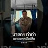 นายกฯ ทำท่าเดาะวอลเลย์โชว์สื่อ หลัง วอลเลย์บอลหญิงไทย คว้าตั๋วโอลิมปิก สำนักข่าววันนิวส์