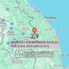 แผ่นดินไหว-ประเทศเวียดนาม-ขนาด-29-วันที่-31-สค-2569-เวลา-02:22-น.-|-รายละเอียดข้อมูลแผ่นดินไหว-บริเวณ-(blu