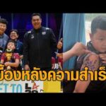เบื้องหลังความสำเร็จ ลูกยางสาวไทยคว้าตั๋วโอลิมปิก ‘เฝิง คุน’ ตำนานมือเซตจีน – ‘น้องช้าง’ สายมู อัพเดทข่าว