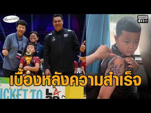 เบื้องหลังความสำเร็จ ลูกยางสาวไทยคว้าตั๋วโอลิมปิก ‘เฝิง คุน’ ตำนานมือเซตจีน – ‘น้องช้าง’ สายมู อัพเดทข่าว