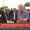 ตั้งเงื่อนไขหนุนโครงการนิคมอุตสาหกรรมจะนะ-จ.สงขลา-ข่าวใต้แล
