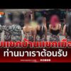 ด่วน สถานบันเทิงพัทยาเตรียมรับแขกบ้านแขกเมือง ทหารสหรัฐฯ 5,000 นายมาคลายเครียด 