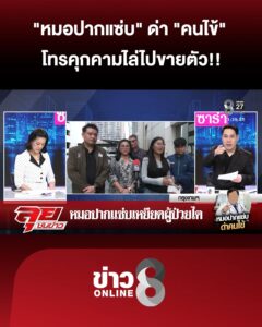 เดือด