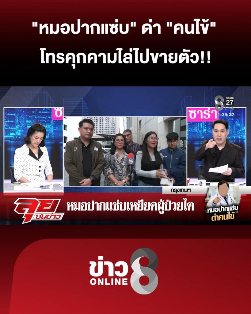 เดือด