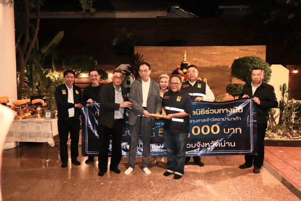 -มูลนิธิร่วมทางฝันมอบเงิน-5-แสนบาท-ผ่าน-ปภ.-ช่วยเหลือฟื้นฟู