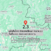 แผ่นดินไหว-ประเทศเมียนมา-ขนาด-23-วันที่-6-กย-2569-เวลา-00:17-น.-|-รายละเอียดข้อมูลแผ่นดินไหว-บริเวณ-(charact