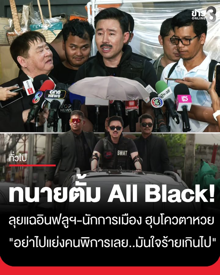 ดุดัน
