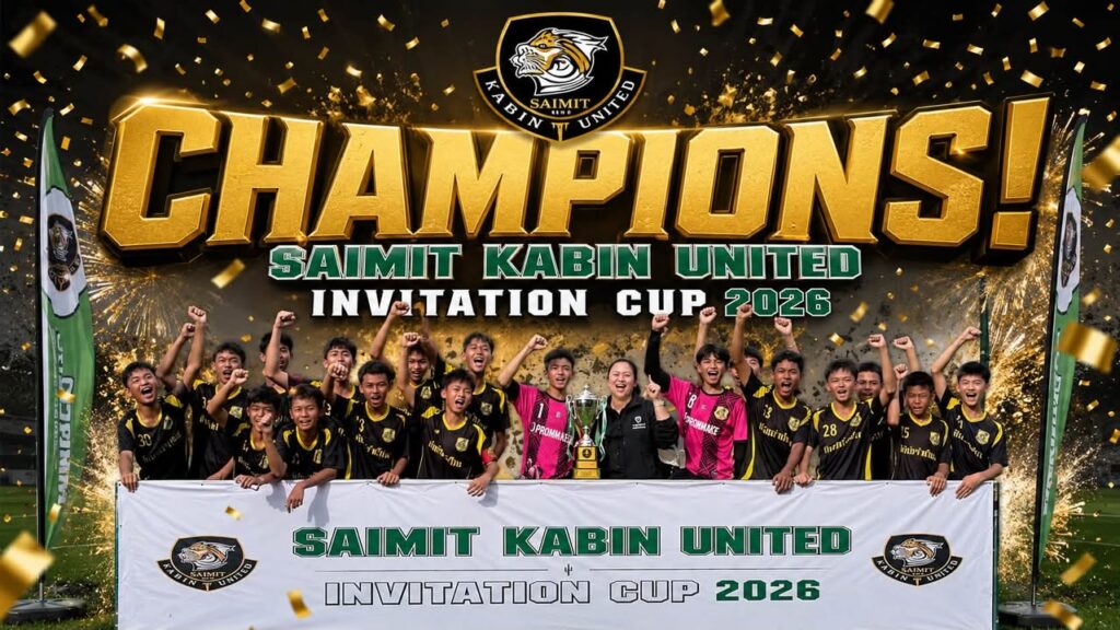 ️-champions-|-saimit-kabin-united-invitation-cup-2026-หมา-|-2026-09-06-14:39:00