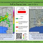 2026-09-07-18:04:00-|-ข่าวสารจากกรุมอุตุนิยมวิทยา