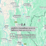 แผ่นดินไหว-ประเทศเมียนมา-ขนาด-24-วันที่-8-กย-2569-เวลา-15:27-น.-|-รายละเอียดข้อมูลแผ่นดินไหว-บริเวณ-(recount