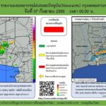 2026-09-07-17:12:00-|-ข่าวสารจากกรุมอุตุนิยมวิทยา
