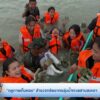 “ฤดูกาลเก็บหอย”-สำรวจทรัพยากรลุ่มน้ำทะเลสาบสงขลา-ข่าวใต้แลไ