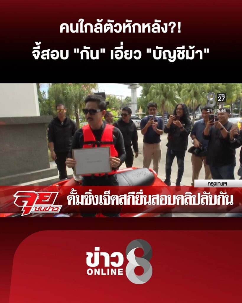 จัดให้ไม่เคยขัด