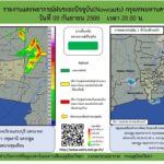 2026-09-09-13:10:00-|-ข่าวสารจากกรุมอุตุนิยมวิทยา