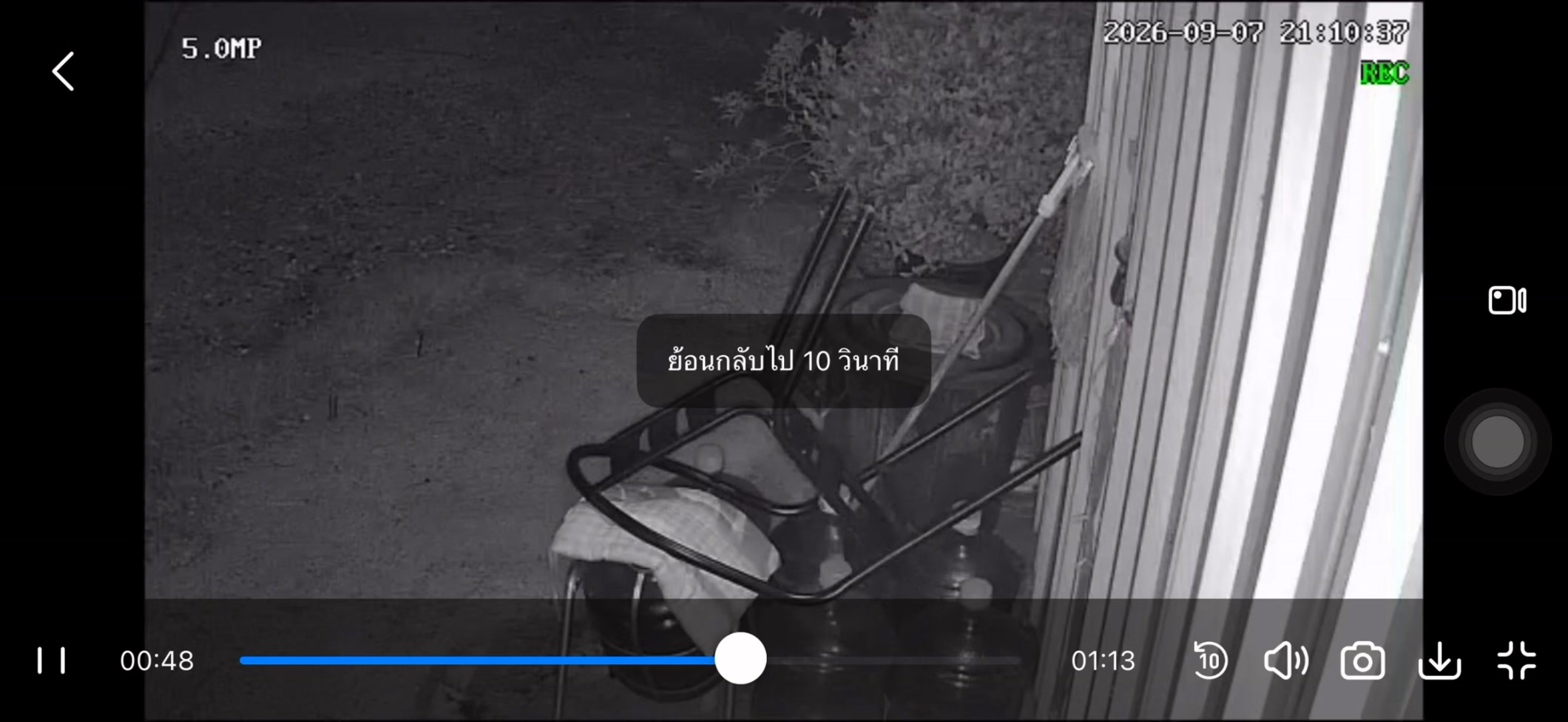 เตือนภัย.-|-2026-09-09-08:40:00