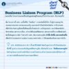 ศัพท์-ศัพท์-ศัพท์-วันนี้ขอเสนอคำว่า-“industry-liaison-progra
