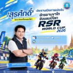 -ตัวจิ๋ว-แต่ความเร็วแจ๋ว-ð»‍️-พบกับการแข่งขัน-rsr-worl