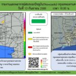 2026-09-13-11:07:00-|-ข่าวสารจากกรุมอุตุนิยมวิทยา